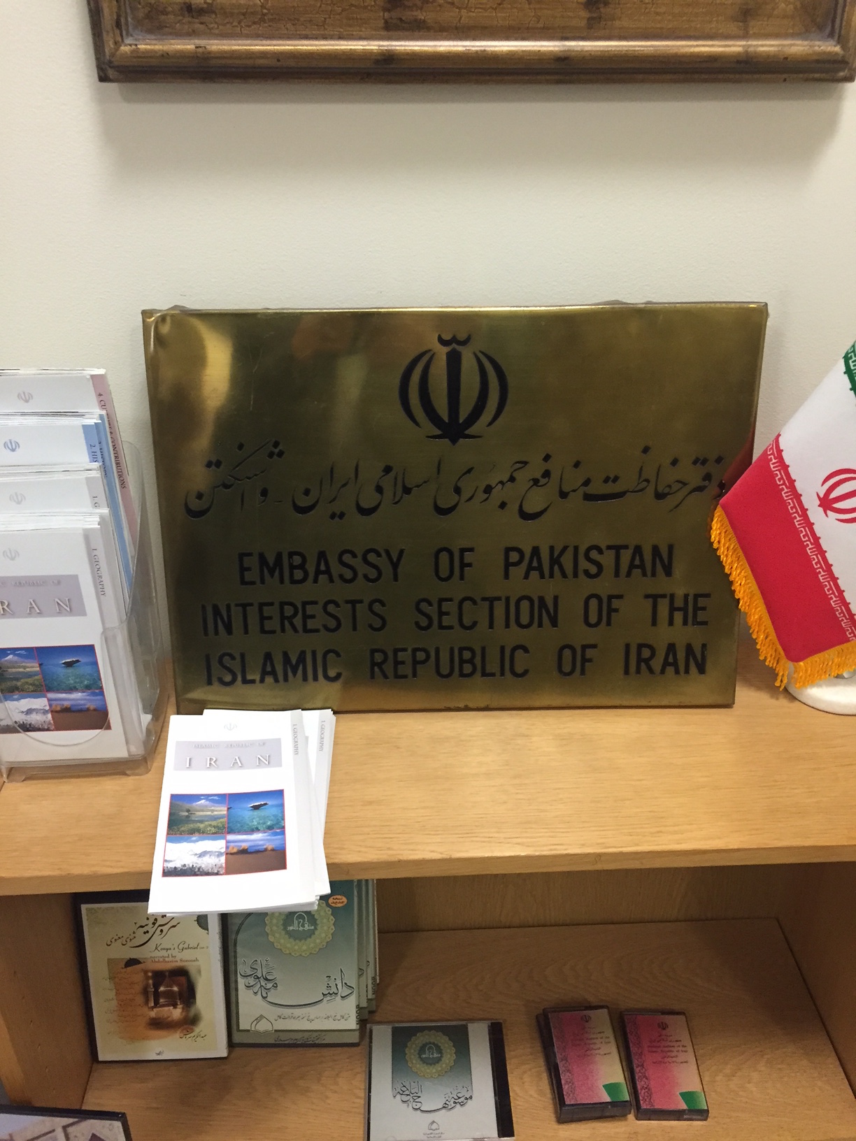 Congressmen Pay A Visit to the Iranian Interest Section - Washington