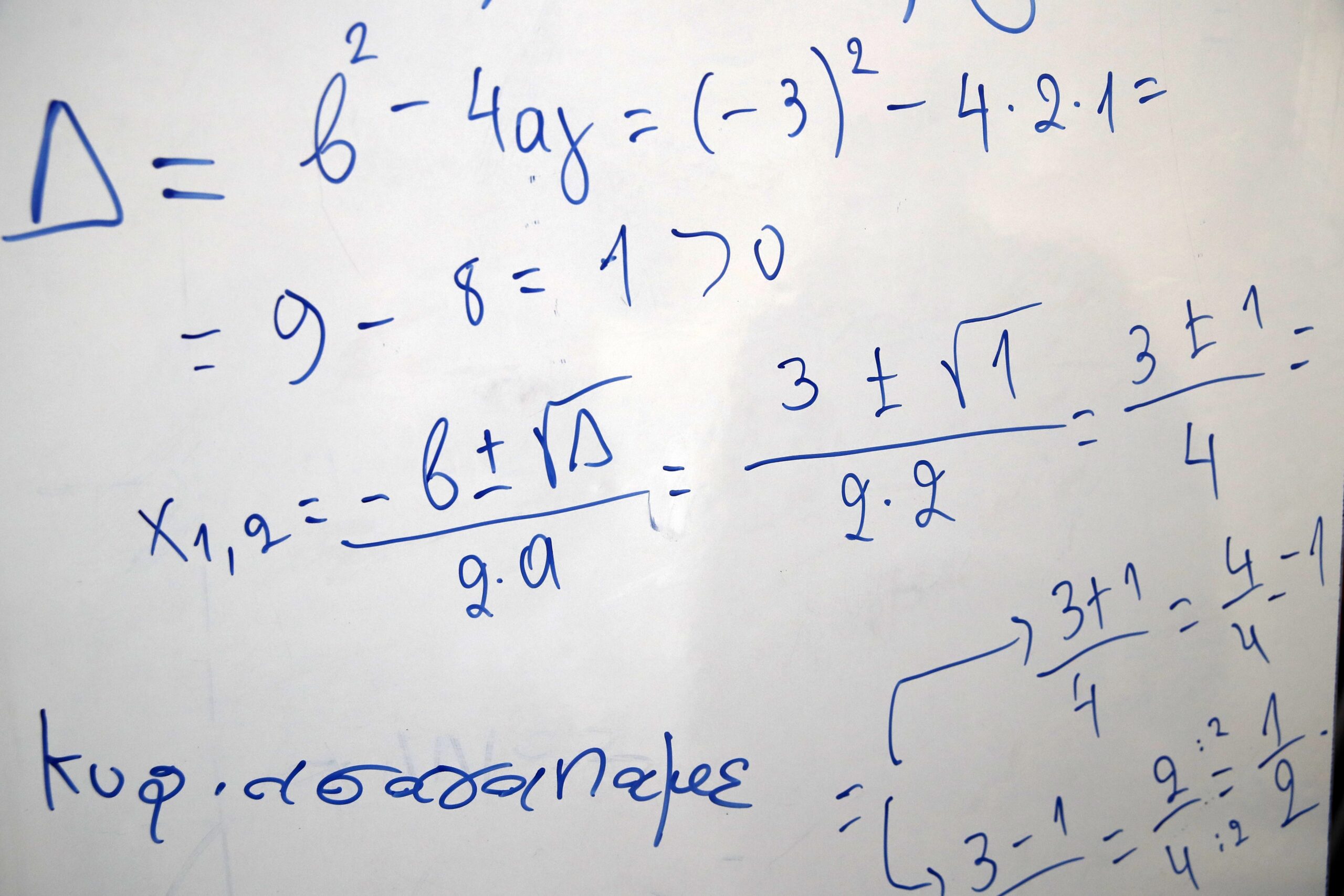 Gatesfunded initiative to math teachers Stop being racist and leave